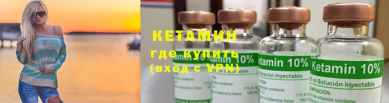 Кетамин ketamine  mega tor  Бийск  купить наркоту 