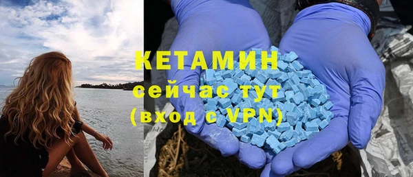 MDMA Premium VHQ Белоозёрский