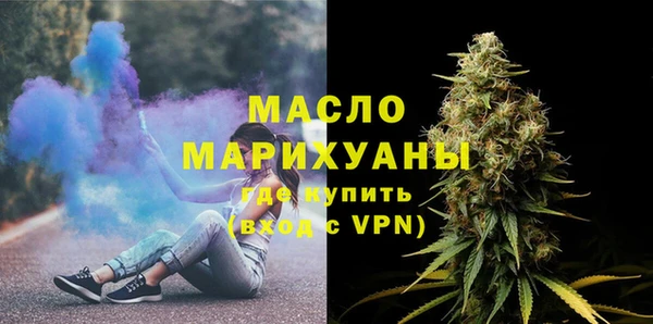 MDMA Premium VHQ Белоозёрский