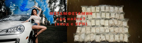 MDMA Premium VHQ Белоозёрский